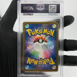 PSA 9 Pokemon Card Fuecoco 018/M-P McDOnalds Promo Japanese Karte [9] - Image 2