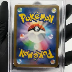 PSA 9 Pokemon Card Fuecoco 018/M-P McDOnalds Promo Japanese Karte [9] - Image 4