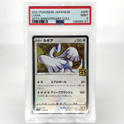 PSA 9 Pokemon Card Lugia 005/028 E S8a 25th Collection Japanese Karte [9] 2 - Image 1