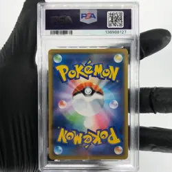 PSA 9 Pokemon Card Lugia 005/028 E S8a 25th Collection Japanese Karte [9] 2 - Image 2