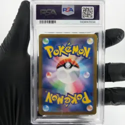 PSA 9 Pokemon Card Reshiram 109/100 AR SV9 Japanese Karte [9] - Image 2