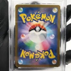 PSA 9 Pokemon Card Reshiram 109/100 AR SV9 Japanese Karte [9] - Image 4