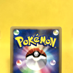 Pokemon Card Japanese【Tree of Beginning's Mew】10th Movie Promo 2007 Holo Rare - Image 5