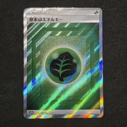 Grass Energy 202/173 Super Rare Tag All Stars Pokemon Japanese - Image 1