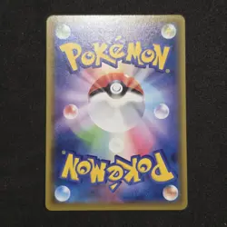 Grass Energy 202/173 Super Rare Tag All Stars Pokemon Japanese - Image 2