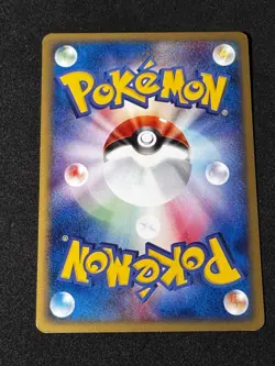 Mareep 017/128 Base Expansion Pack Regular (Japanese) 1st Ed E-reader Pokemon - Image 2