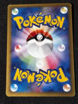 Abra 018/128 Base Expansion Pack Regular (Japanese) Pokemon Card - Image 2