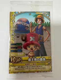 PREORDER Monkey D. Luffy USJ2010-W USJ Promo SEALED One Piece Berry Match Card - Image 1