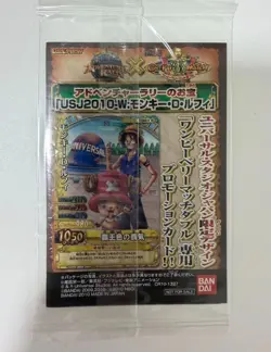 PREORDER Monkey D. Luffy USJ2010-W USJ Promo SEALED One Piece Berry Match Card - Image 2