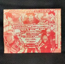 PREORDER Strongest Tag Miracle Battle Promo SEALED One Piece Luffy Bandai 2013 - Image 2
