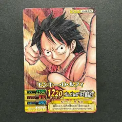 S6926 Monkey D. Luffy PJ-020-W PROMO Japanese One Piece Berry Match Carddass M23 - Image 1