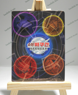 Bakugan Card - Korean Metal Ability Card - KR463-AB - HSP 250 - Boosted Dragon - Image 2