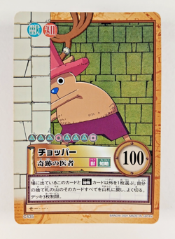 Chopper, Miracle Doctor C435 - One Piece Carddass Hyper Battle card (2001 Japan) - Image 1