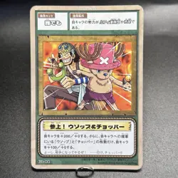 Luffy Pirates 2002 One Piece Card Game Promo NOT FOR SALE G2-01 - 04 Japanese - Image 4