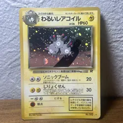 Pokemon TCG Dark Magneton Holo Card No.082 Japanese Rocket LP (Heavy Play) - Image 1