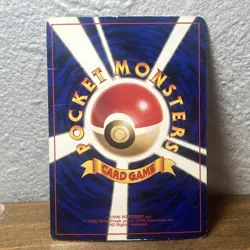 Pokemon TCG Dark Magneton Holo Card No.082 Japanese Rocket LP (Heavy Play) - Image 2