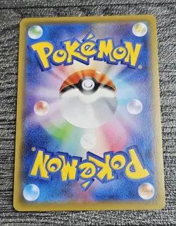 Rillaboom V 008/070, s1a Vmax Rising, Pokemon, Japanese, NM - Image 2