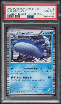 PSA 10 2012 Pokemon Japanese Black & White Dragon Blast 1st Edition Wailord - Image 1