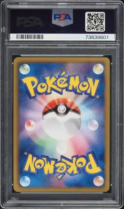 PSA 10 2012 Pokemon Japanese Black & White Dragon Blast 1st Edition Wailord - Image 2