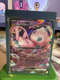 Pokemon Mew ex RR 151/165 SV2a Japanese 151 - Scarlet & Violet NM/M - Image 1