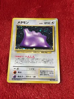 Ditto NO. 132 Holo Rare Fossil Pokemon Japanese Swirl Played - Image 5