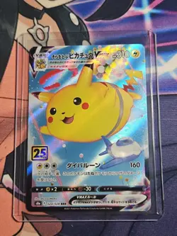 Pokemon 2021 25th Anniversary Collection S8a Japanese Flying Pikachu VMAX - Image 1