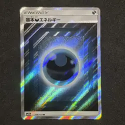Darkness Energy 208/173 Super Rare Tag All Stars Pokemon Japanese - Image 1