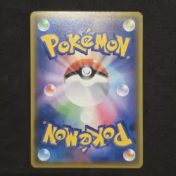 Darkness Energy 208/173 Super Rare Tag All Stars Pokemon Japanese - Image 2