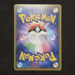 Fighting Energy 207/173 Super Rare Tag All Stars Pokemon Japanese - Image 2