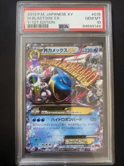 2013 POKEMON JAPANESE XY Y-1ST EDITION #015 M BLASTOISE EX PSA 10 - Image 1