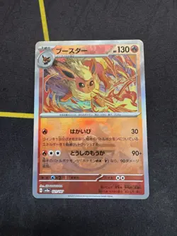 Pokemon Japanese - Flareon Master Ball Foil 021/187 sv8a Terastal Festival ex - Image 1