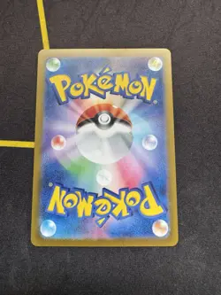 Pokemon Japanese - Flareon Master Ball Foil 021/187 sv8a Terastal Festival ex - Image 2