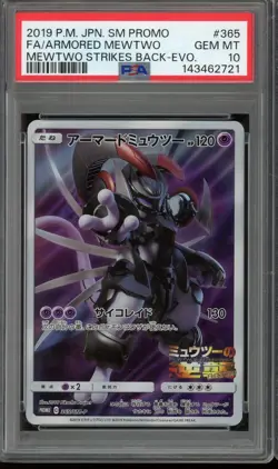 2019 POKEMON JAPANESE SM PROMO #365 FA ARMORED MEWTWO GEM MT PSA 10 usa seller - Image 1