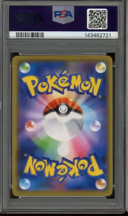 2019 POKEMON JAPANESE SM PROMO #365 FA ARMORED MEWTWO GEM MT PSA 10 usa seller - Image 2