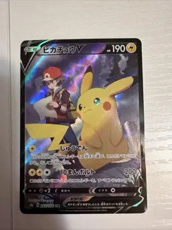 Pikachu V ⭐ 222/184 Holo Character Super Rare VMAX Climax Pokemon Japanese NM - Image 1