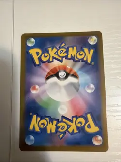 Pikachu V ⭐ 222/184 Holo Character Super Rare VMAX Climax Pokemon Japanese NM - Image 2