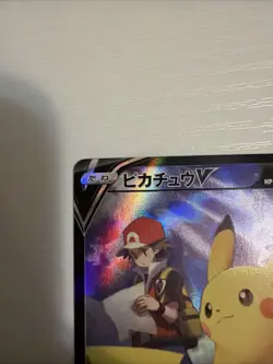 Pikachu V ⭐ 222/184 Holo Character Super Rare VMAX Climax Pokemon Japanese NM - Image 3