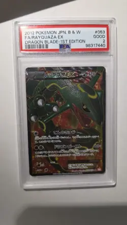 POP3 PSA2 Rayquaza EX 053/050 Dragon Blade Full Art 1st ED Pokemon Card Japanese - Image 1