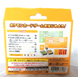 Pokemon Trading Card Game Battle Academy Box Set Japanese Sealed New - Image 4