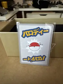 First Print Dragonair 21/50 | Wrenny Moo Custom Pokemon Card Set 1 - Image 2