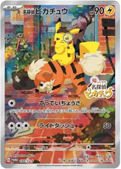 Pokemon Card Detective Pikachu 098/SV-P Nintendo Switch Promo Japanese Sealed - Image 1