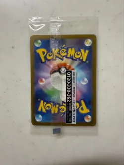Pokemon Card Detective Pikachu 098/SV-P Nintendo Switch Promo Japanese Sealed - Image 3