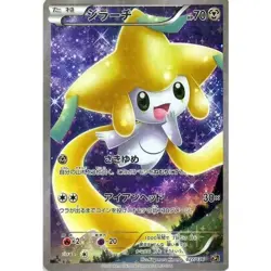 [Ex] Jirachi CP5 027/036 CP5 Japanese Pokemon Card Mythical Leg Dream Shine a5 - Image 1