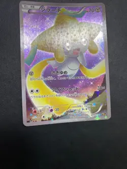[Ex] Jirachi CP5 027/036 CP5 Japanese Pokemon Card Mythical Leg Dream Shine a5 - Image 3