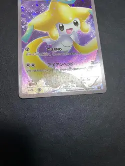 [Ex] Jirachi CP5 027/036 CP5 Japanese Pokemon Card Mythical Leg Dream Shine a5 - Image 5