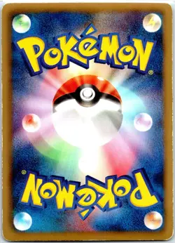 DRAGONAIR 004/020 JAPANESE DRAGON SELECTION DS HP - Image 2