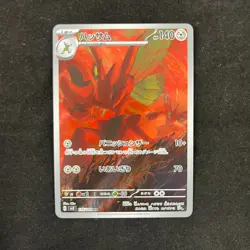 Scizor 116/108 Art Rare SV3 Ruler of the Black Flame NM+ Japanese - Image 1