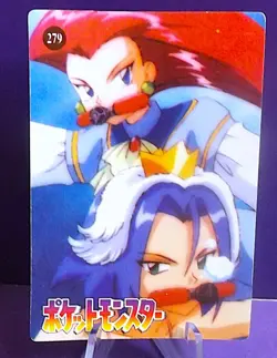 POKEMON POCKET MONSTERS VENDING PRISM STICKER 271 PIKACHU SQUIRTLE JESSIE JAMES - Image 2