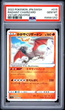 2022 POKEMON JAPANESE SWORD & SHIELD VSTAR UNIVERSE RADIANT CHARIZARD PSA 10 - Image 1