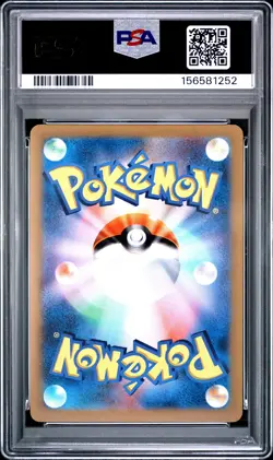 2022 POKEMON JAPANESE SWORD & SHIELD VSTAR UNIVERSE RADIANT CHARIZARD PSA 10 - Image 2